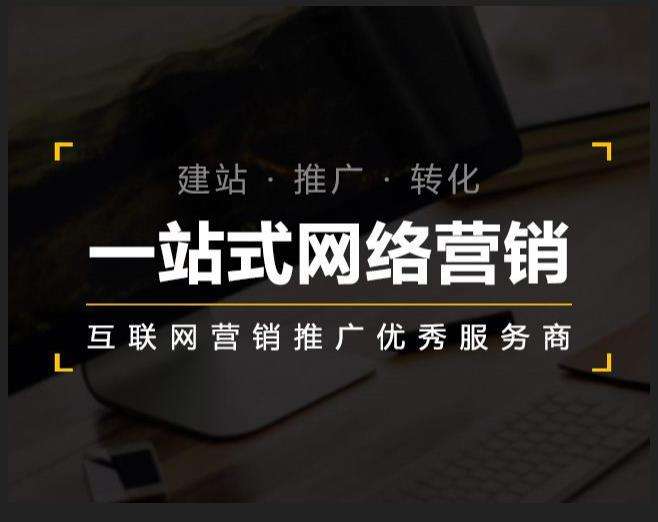 开鲁企业如何怎么利用网络推广抓取潜在客户