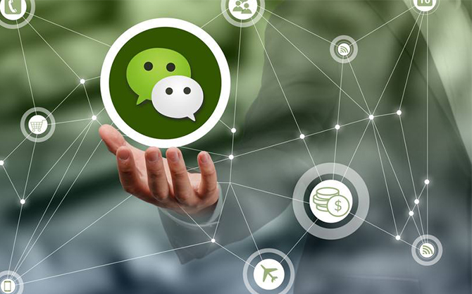开鲁浅析微信开发可以为企业带来的几个作用