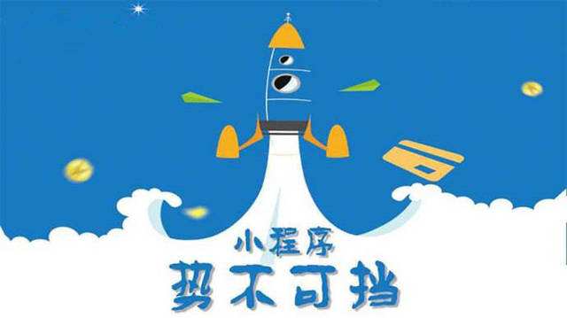 开鲁微信小程序开发如何助力传统零售商突破经营难题